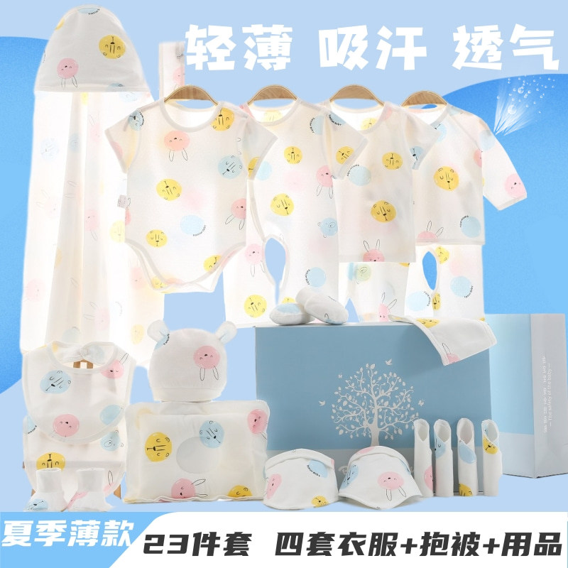  兔仔蓓蓓婴儿礼盒