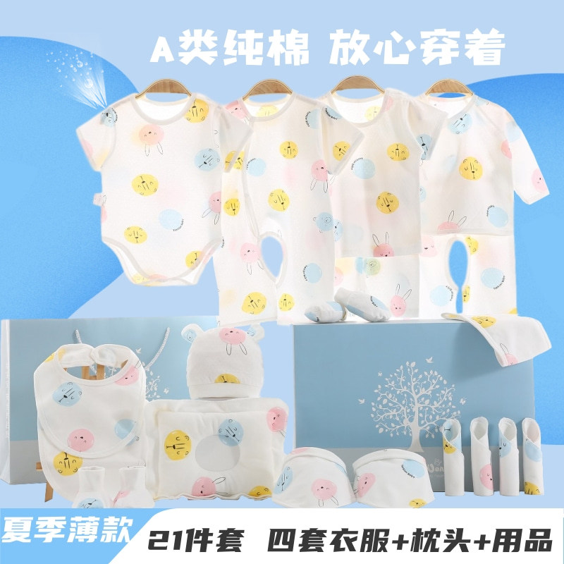  兔仔蓓蓓婴儿礼盒