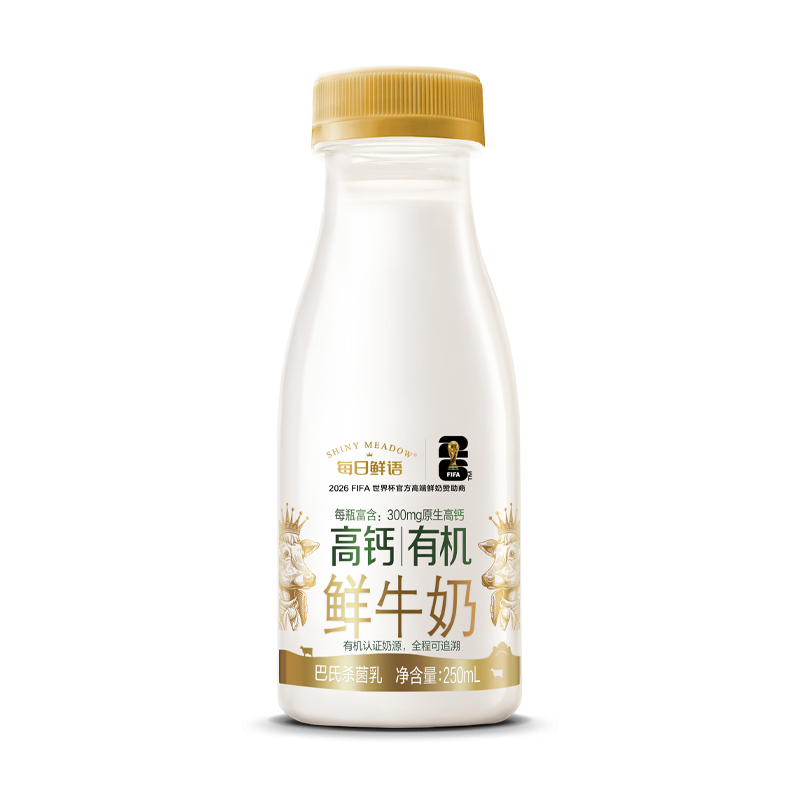 【肖战推荐】每日鲜语高钙有机鲜牛奶250ml*7瓶+鲜奶185ml*7瓶 【肖战推荐】每日鲜语高钙有机鲜牛奶250ml*7瓶+鲜奶185ml*7瓶