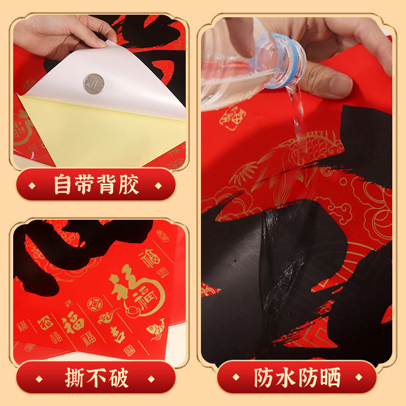 书法黑字福门贴2026年福字贴耐晒不褪色百福图春节过年大门装饰福,淘宝优惠券,粉丝福利购,淘宝优惠卷