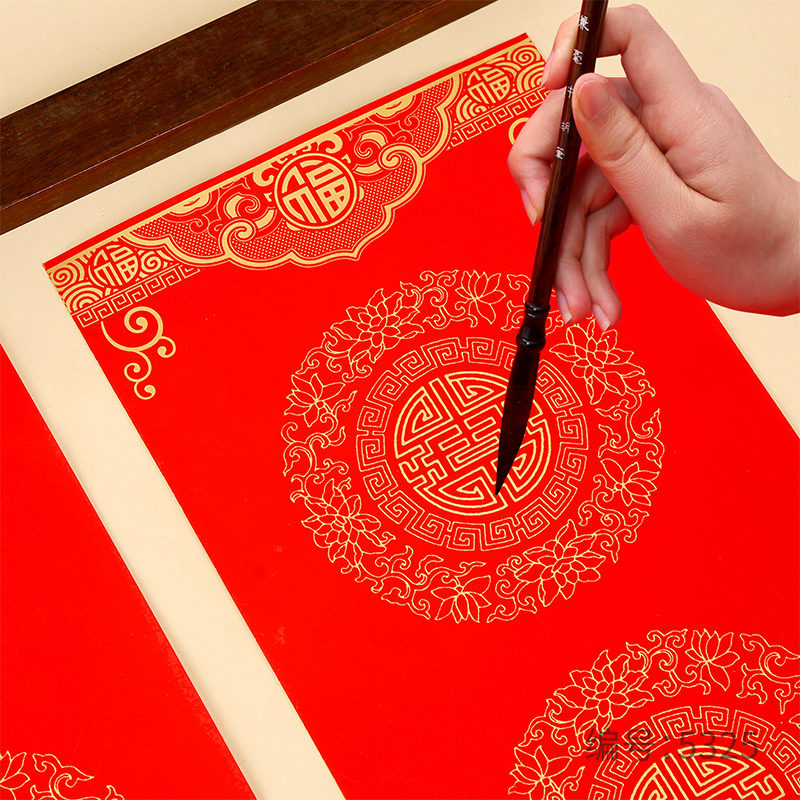 2026新款书法十一言红纸加厚铜版对联纸空白书法手写大门对联宣纸,淘宝优惠券,粉丝福利购,淘宝优惠卷