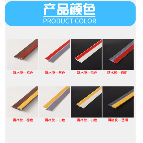 门缝门底密封条防风防虫加宽自粘型隔音条房门防风贴门挡防水胶条 - 图2