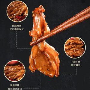 百草味甄选去骨鸭掌甜辣味70g无骨鸭爪卤味休闲零食小吃肉食熟食