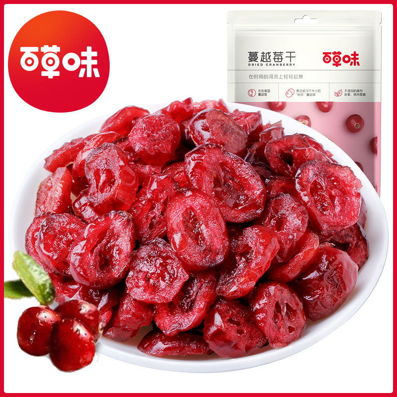 满减【百草味-蔓越莓干50g】水果干 百味香食品蔓越莓干