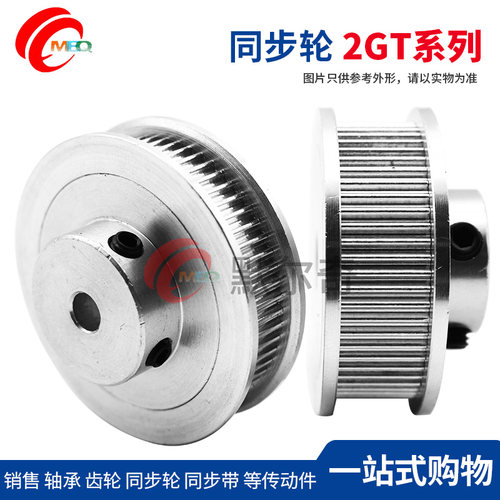 3D打印机配件2GT同步轮16/20/30/40-120齿传动皮带轮电机带宽6/10 - 图3