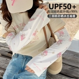 Летние детские нарукавники, шелковый комплект, детский дорожный защитный рукав, семейный стиль, защита от солнца, защита от ультрафиолета