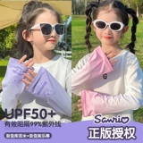 Детский защитный рукав, солнцезащитный крем для девочек, летние шелковые нарукавники, новая коллекция, УФ-защита