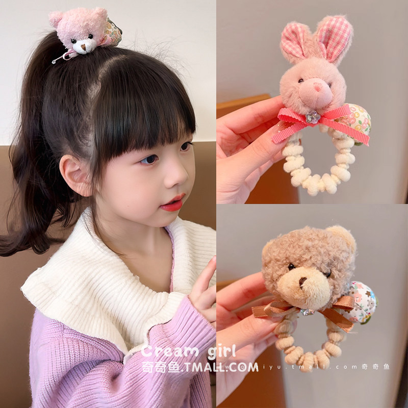 儿童可爱毛绒兔子发圈女童小熊皮筋扎发高弹力宝宝不伤发头绳女孩,淘宝优惠券,粉丝福利购,淘宝优惠卷