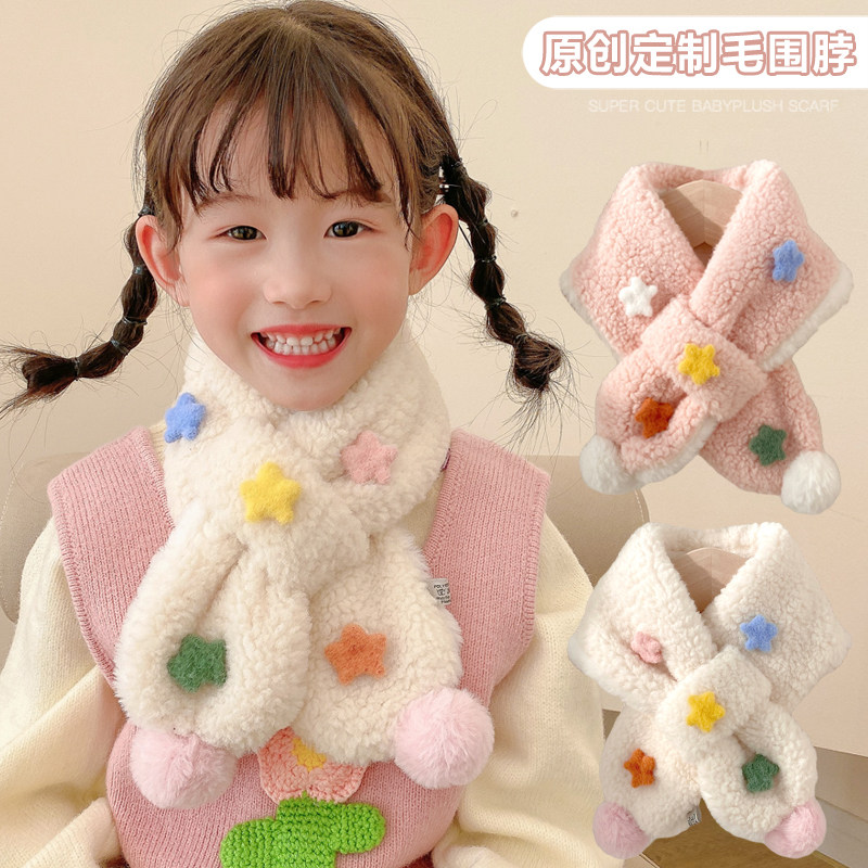 宝宝围脖秋冬季保暖女童毛绒脖套男孩加绒加厚2025新款儿童围巾冬,淘宝优惠券,粉丝福利购,淘宝优惠卷