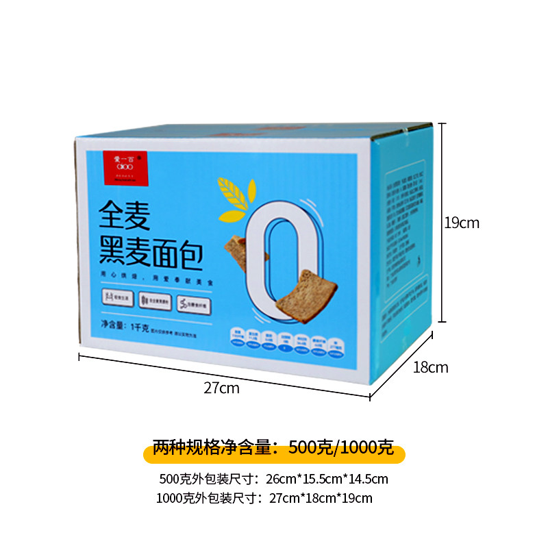 爱一百黑麦全麦低脂肪糖精代餐面包 aioo西式糕点