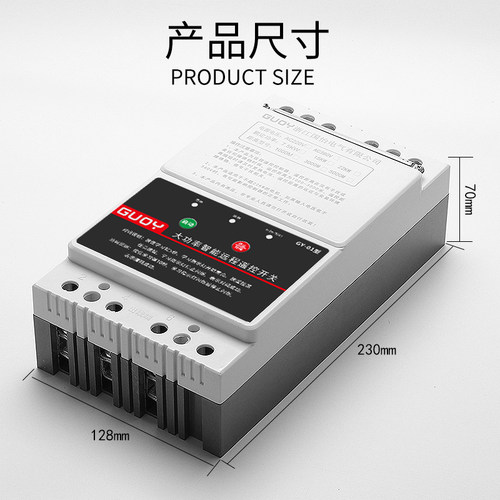 220V380V大功率12KW水泵电机远程遥控开关潜水泵增氧机智能遥控器 - 图3