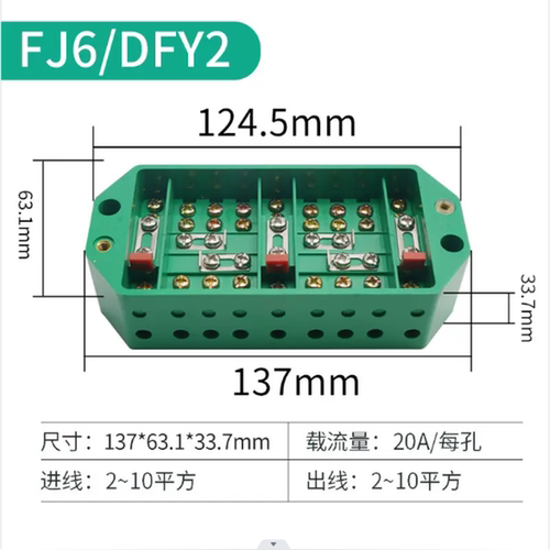 FJ6/DFY1/2 PJ1/2型三相四线三线电能计量联合接线盒电表箱NZ2080 - 图1