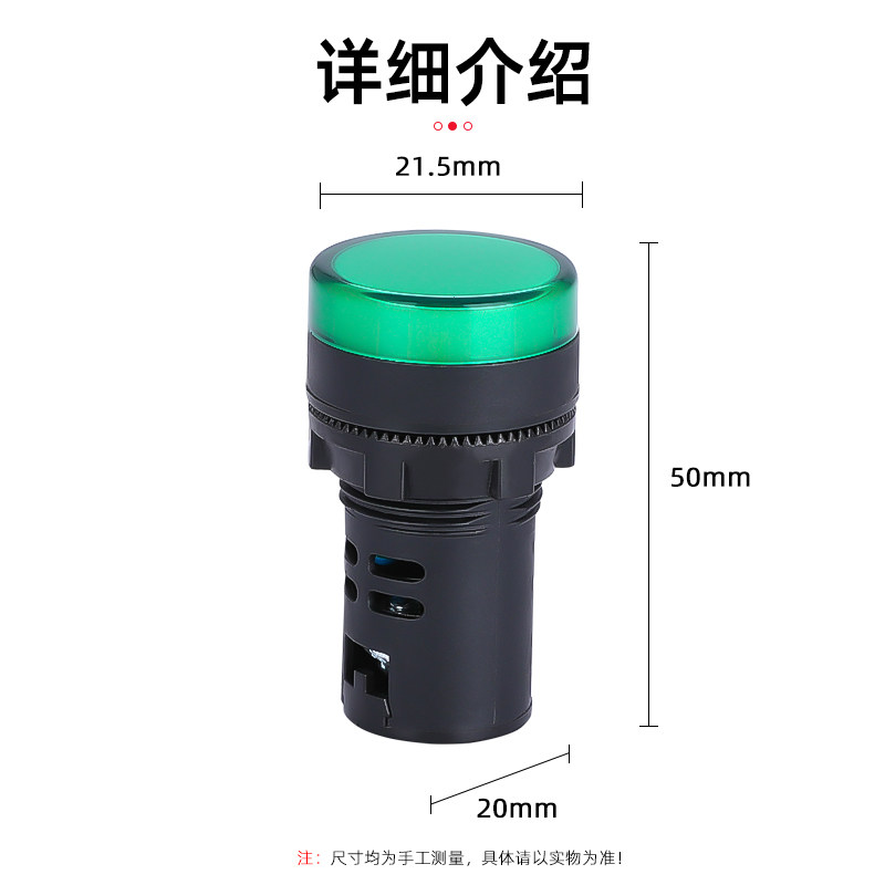 LED电源指示灯信号灯AD16-22DS通用12V24v220v380v配电箱红绿黄蓝,淘宝优惠券,粉丝福利购,淘宝优惠卷