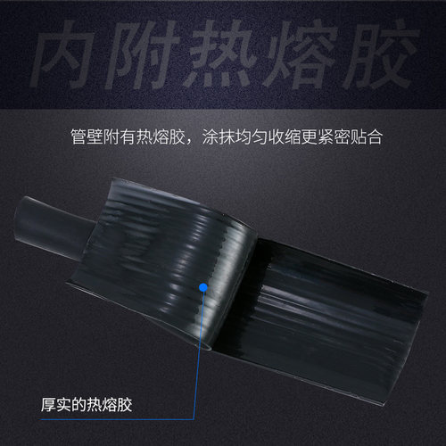 四倍热缩管双壁管4倍收缩率带胶厚壁防水密封环保4mm-72mm - 图1