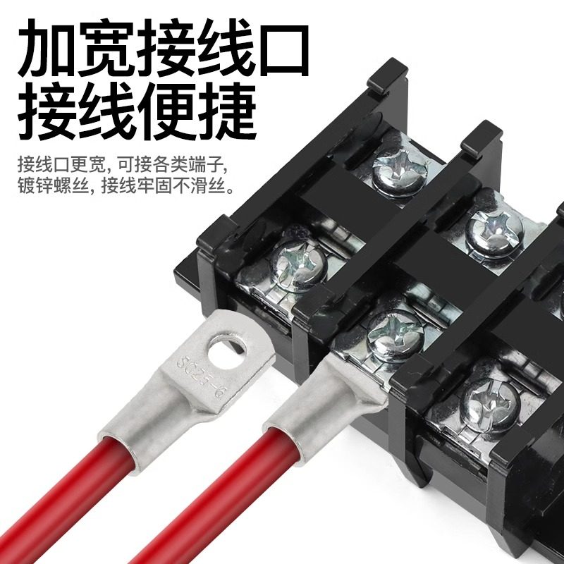 TBC-10微型导轨固定式接线端子排TBC10A 0.75-1.5mm不滑丝派客,淘宝优惠券,粉丝福利购,淘宝优惠卷