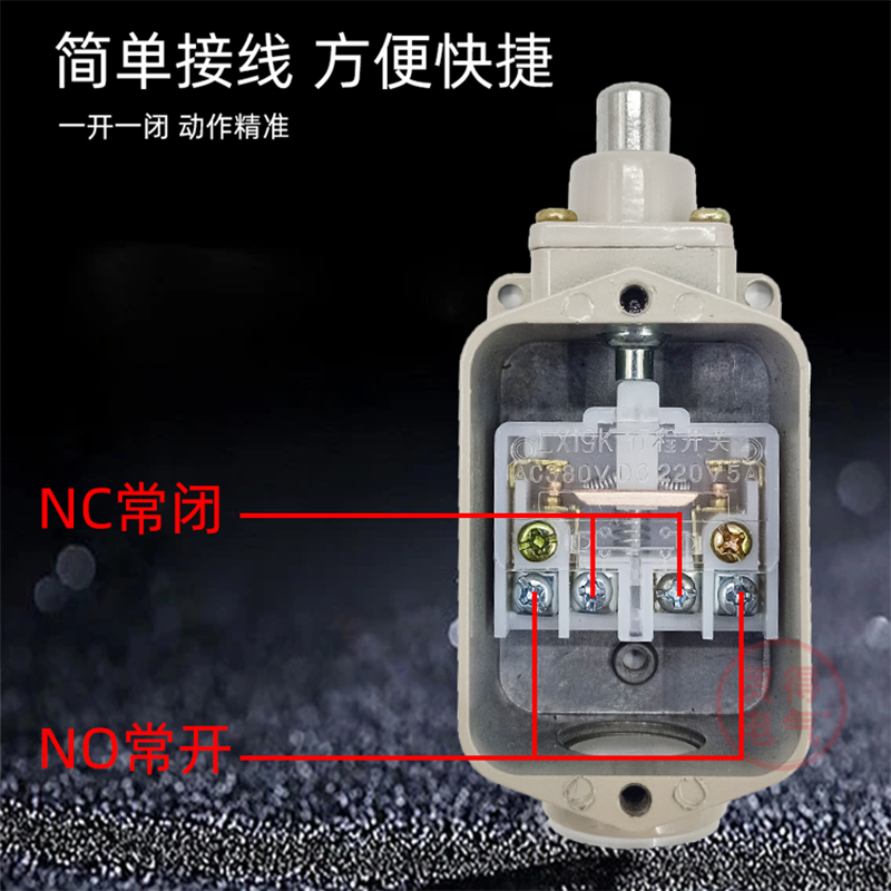 JLXK1-511 311 111行程开关自限位开关铝壳单轮防护式能自动复位,淘宝优惠券,粉丝福利购,淘宝优惠卷