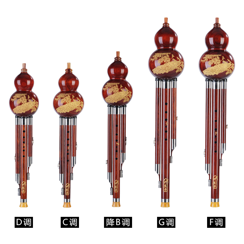 调云南专卖 CBDGF 调套装葫芦丝红木乐器 5 竹丝乐专业演奏全黑檀木 调云南专卖 CBDGF 调套装葫芦丝红木乐器 5 竹丝乐专业演奏全黑檀木