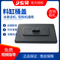 East Bay Ice Cream Machine Styling Cap Vaseline Seal Ring Stirring Shaft Cover Screw Lid Out Liquid Valve Full Accessories