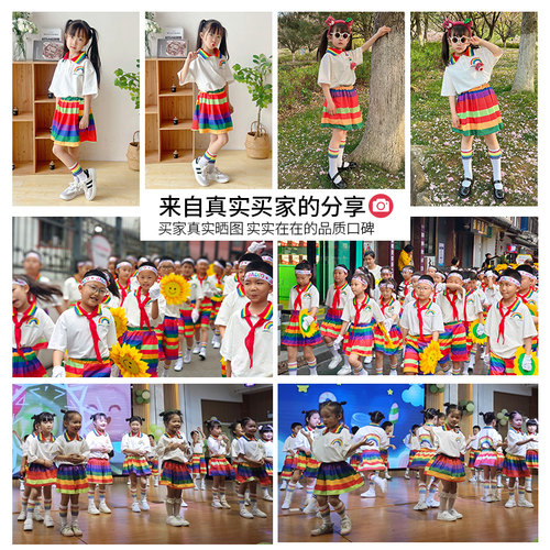 六一儿童啦啦队演出服女童小学生运动会开幕式幼儿园合唱表演服装 - 图1