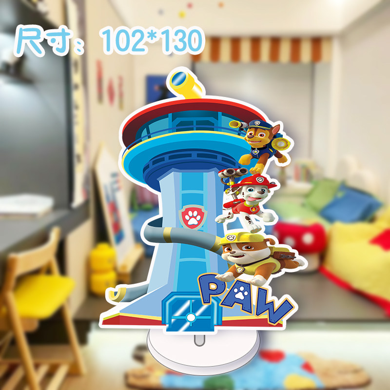 汪汪队生日主题装饰KT板引路牌男女孩生日超级飞侠装扮布置背景墙,淘宝优惠券,粉丝福利购,淘宝优惠卷