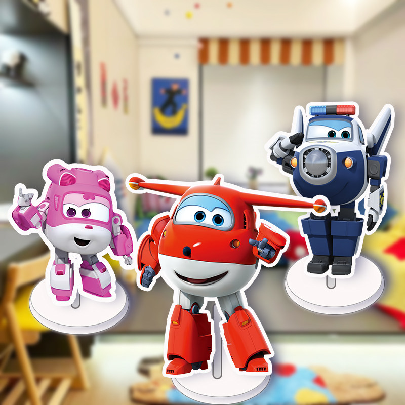 汪汪队生日主题装饰KT板引路牌男女孩生日超级飞侠装扮布置背景墙,淘宝优惠券,粉丝福利购,淘宝优惠卷