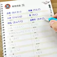 日语练字本推荐品牌 新人首单立减十元 21年6月 淘宝海外 日语练字本推荐品牌 新人首单立减十元 21年6月 淘宝海外