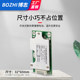 Bozhi 7 series protection board lithium battery 24v separation port