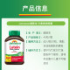 ແຄບຊູນ lutein ນໍາເຂົ້າ Jiansheng ປົກປ້ອງຕາຂອງທ່ານ