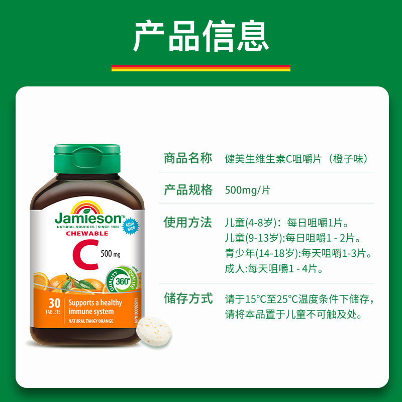 图 5