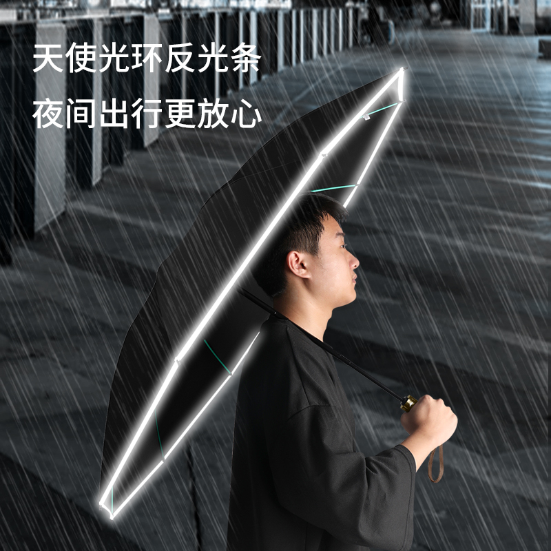 全自动雨伞加大号加固加厚男士高端女晴雨两专用车载反向折叠黑胶 - 图0