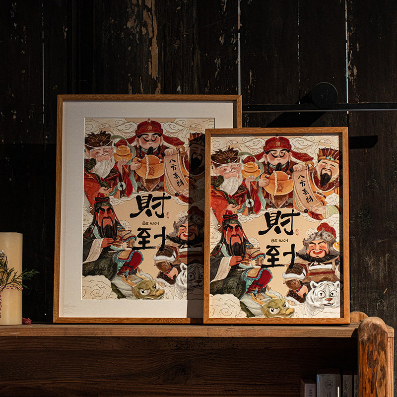 2026马年财神装饰画客厅入户玄关喜庆壁画挂画沙发背景墙置物画,淘宝优惠券,粉丝福利购,淘宝优惠卷
