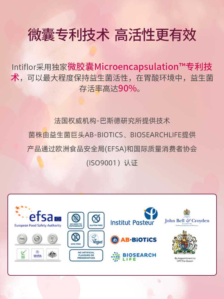 英国probio7 Probio7海外益生菌