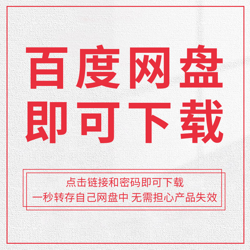 新媒体推广策划企业项目口碑营销话题方案成功技巧案例新方法营销 - 图0