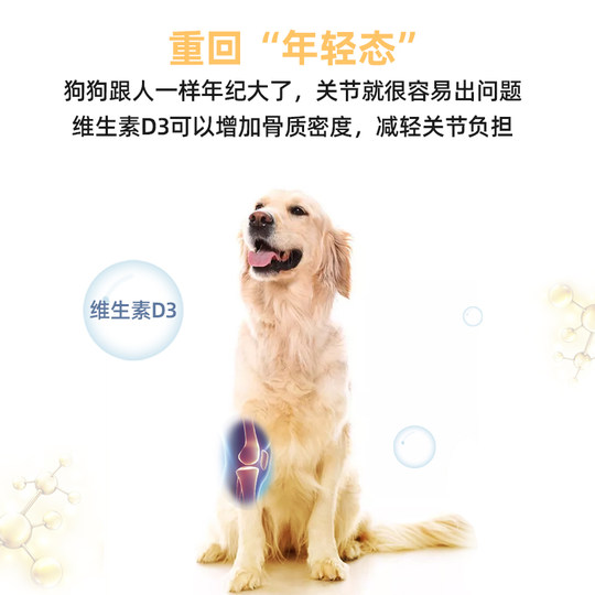 汪爸爸老年犬专用狗粮高龄犬小型犬大龄犬泰迪比熊金毛柯基通用型