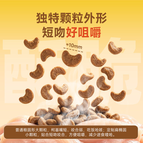 汪爸爸专用柯基无谷狗粮全价幼犬成犬小型犬狗粮旗舰店官方正品 - 图1