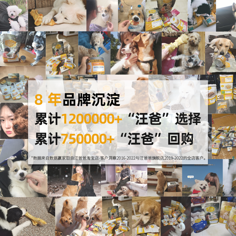 汪爸爸通用型泰迪柯基金毛比熊狗粮 汪爸爸犬主粮