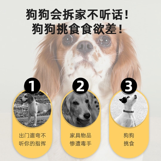 汪爸爸狗狗牛肉粒金毛大中小型犬训练奖励宠物泰迪幼犬零食肉干