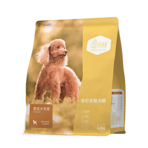 汪爸爸专用泰迪贵宾全价狗粮营养主粮通用小型幼犬成犬配方2.5kg - 图3