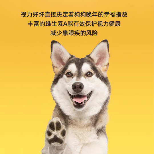 汪爸爸老年犬专用狗粮高龄犬小型犬大龄犬泰迪比熊金毛柯基通用型