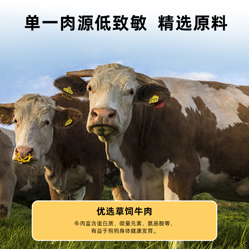 汪爸爸宠物冻干狗零食牛肉冻干小型犬幼犬成犬训练奖励狗狗零食,淘宝优惠券,粉丝福利购,淘宝优惠卷