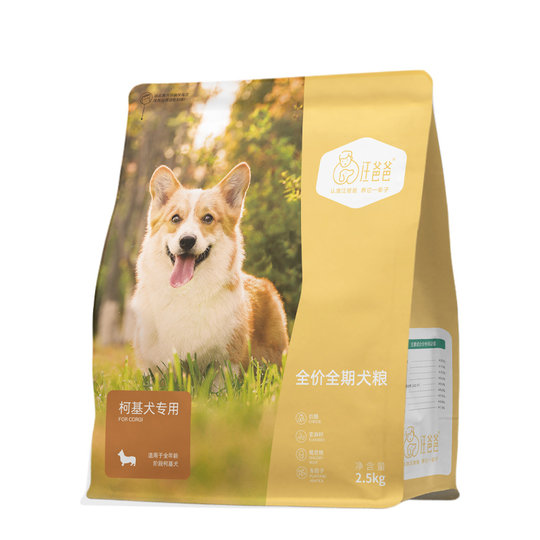 Dad Wang's special formula for Corgi dog food to gain weight and nutrition