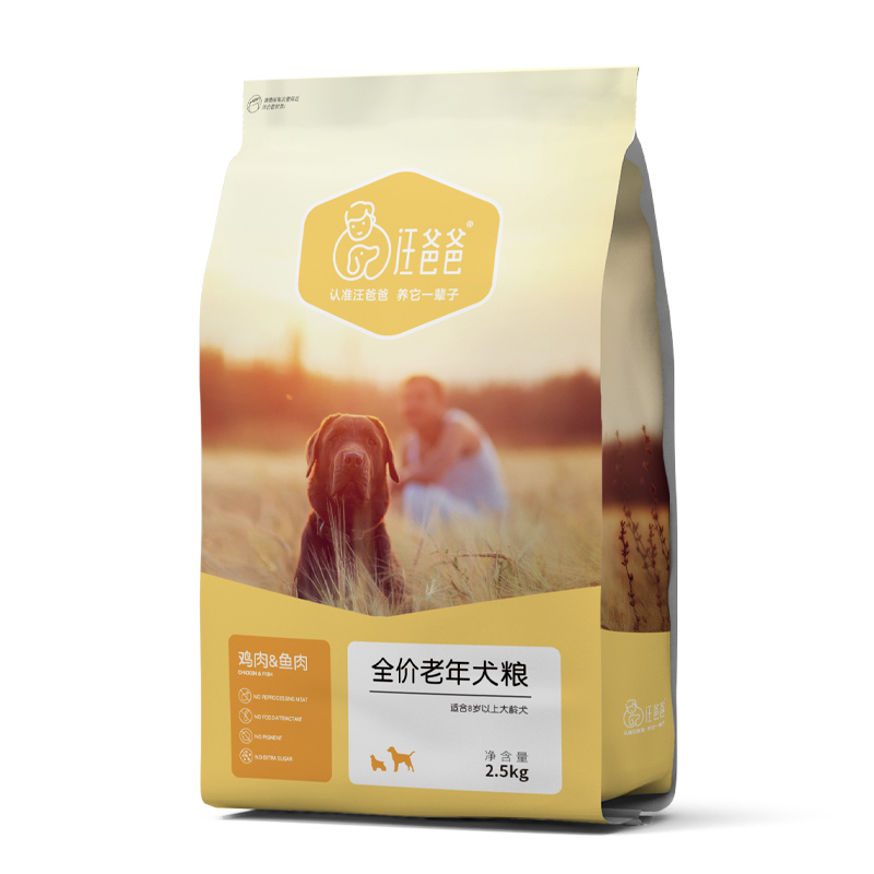 汪爸爸老年犬小型犬大龄比熊狗粮 汪爸爸犬主粮