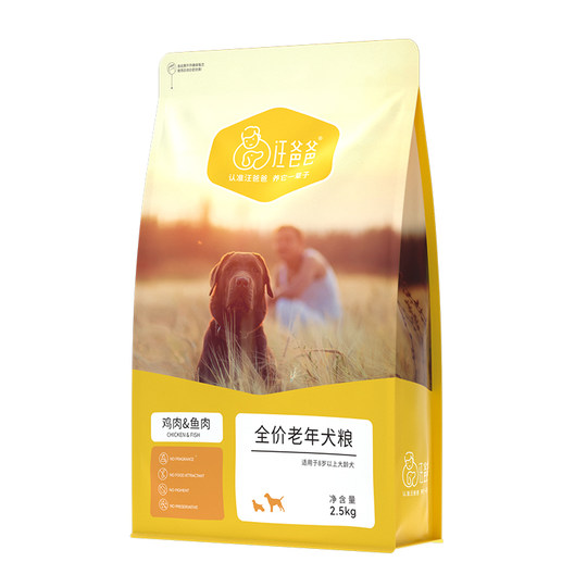 汪爸爸老年犬专用狗粮高龄犬小型犬大龄犬泰迪比熊金毛柯基通用型