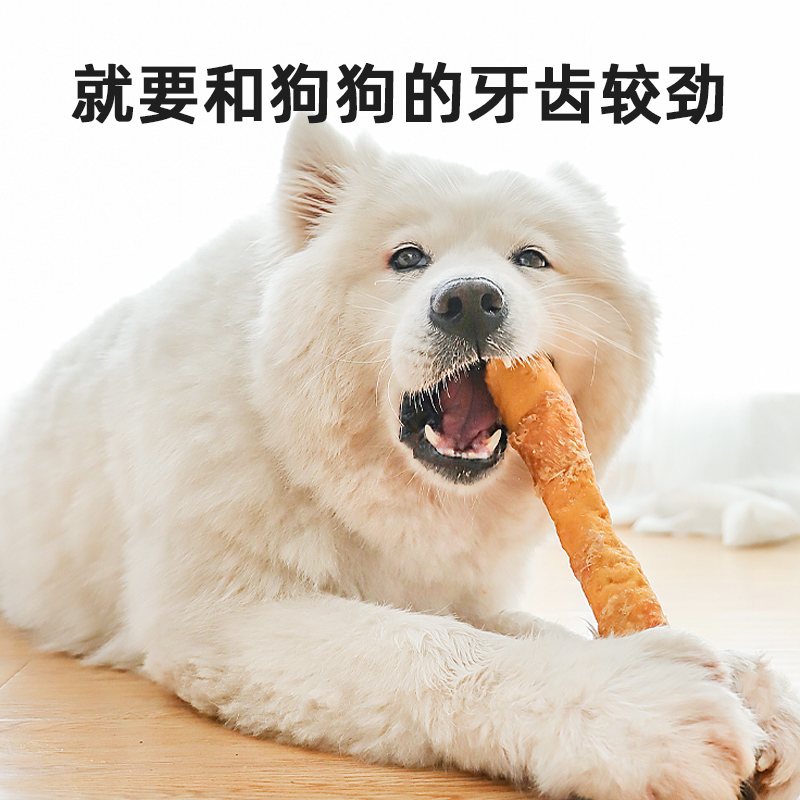 汪爸爸磨牙棒狗幼犬耐咬洁齿训犬鸡肉牛皮棒泰迪金毛磨牙狗零食 - 图0