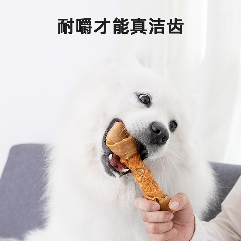 汪爸爸缠肉牛皮卷磨牙棒耐咬狗狗零食金毛萨摩中大型犬骨头洁齿,淘宝优惠券,粉丝福利购,淘宝优惠卷