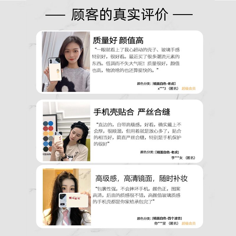 镜子补妆镜诸事顺利虎适用OPPO RENO7手机壳ren7新款re8硅胶reon6防摔pro十+女款保护套K9X网红K10女个性opop - 图3