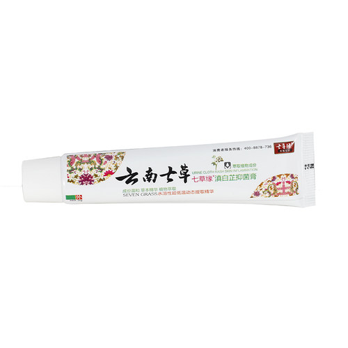 云南七草滇白芷抑菌 七草缘 - 图1