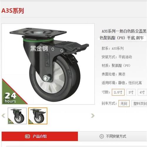 向荣4寸脚轮聚氨酯脚万向轮静音家具轮工业平板轴承轮子轱辘滚轮 - 图3