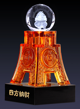 琉璃乔迁开业庆典礼品招财摆件