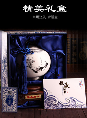 茶叶罐实用客户特色纪念品定制